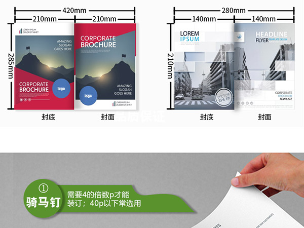 沈陽印刷廠該如何把控樣本印刷的細(xì)節(jié)？