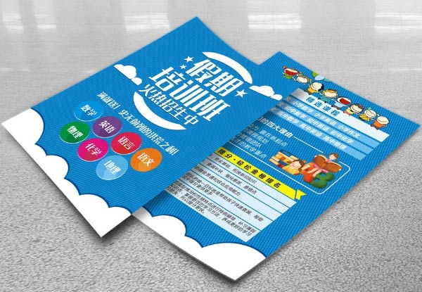 沈陽(yáng)印刷廠彩色印刷工藝的特點(diǎn)