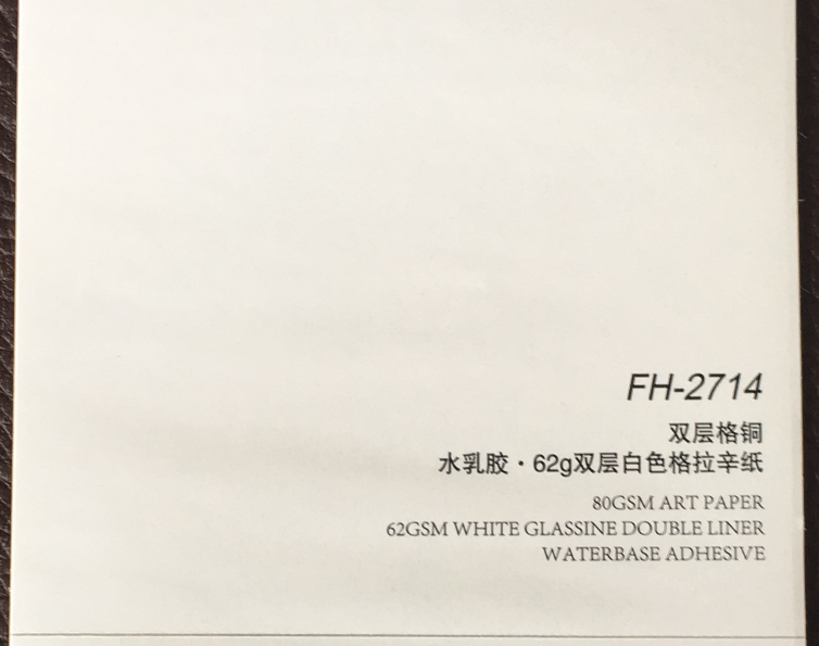 遼寧雙層格銅紙不干膠印刷廠