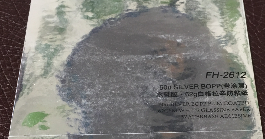 50uSILVER BOPP帶涂層不干膠印刷廠家