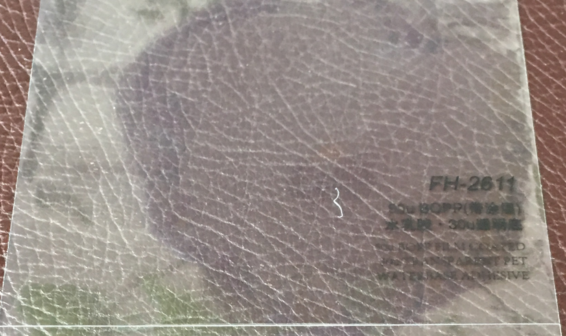 沈陽(yáng)50uBOPP帶涂層透明底不干膠印刷廠家