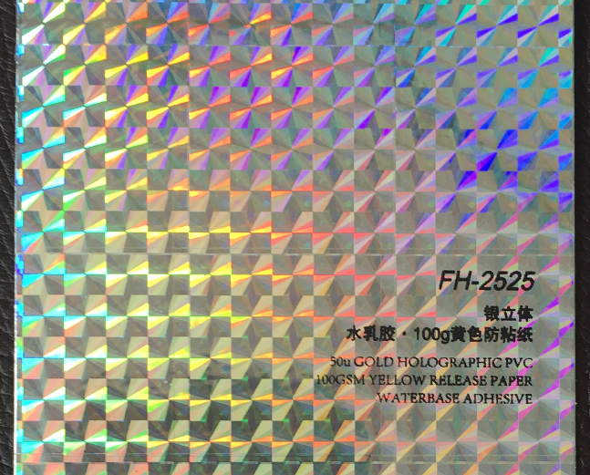 銀立體不干膠標(biāo)貼紙印刷定做