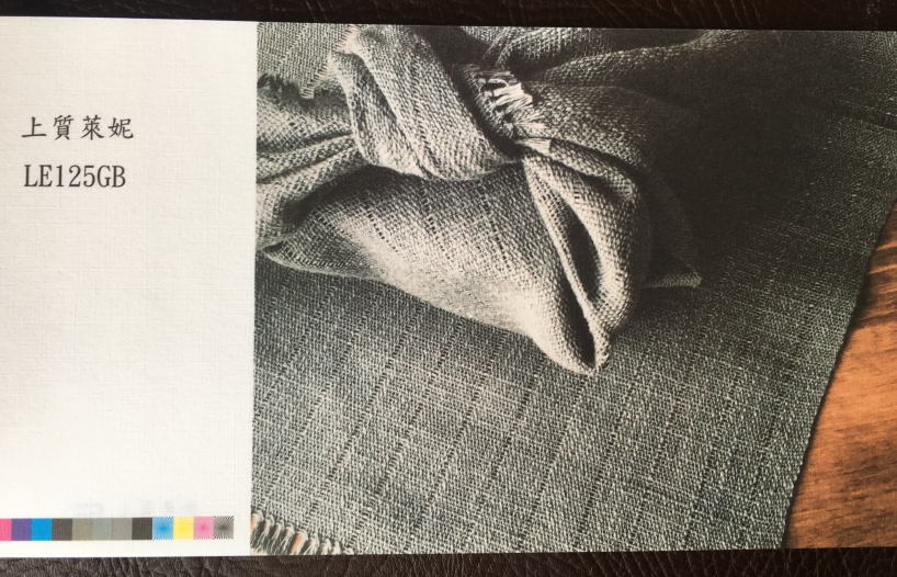 特種紙125克上質萊妮