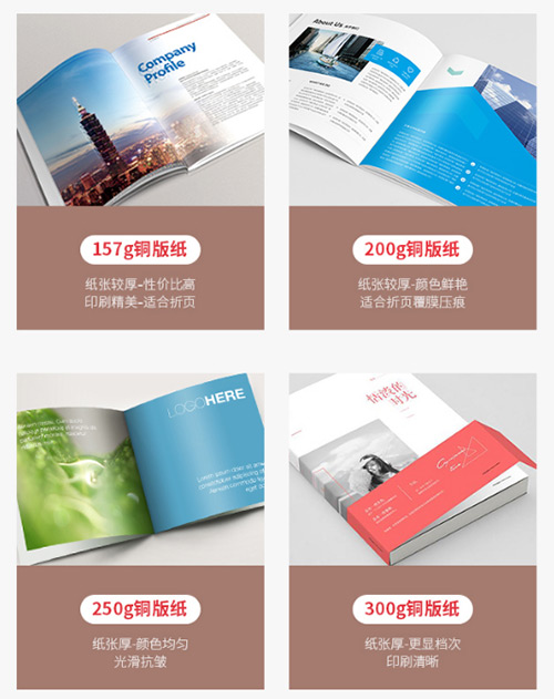 沈陽(yáng)印刷廠