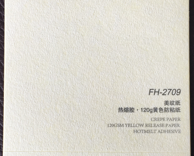 美紋紙不干膠 美紋紙不干膠