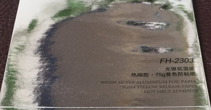 光銀鋁箔紙