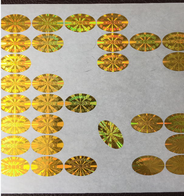 防偽標簽金色 防偽標簽金色