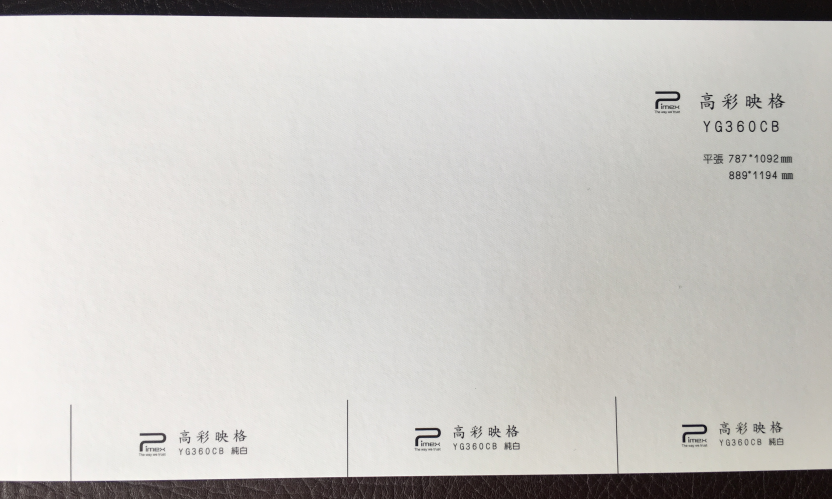 360克高彩映格 360克高彩映格