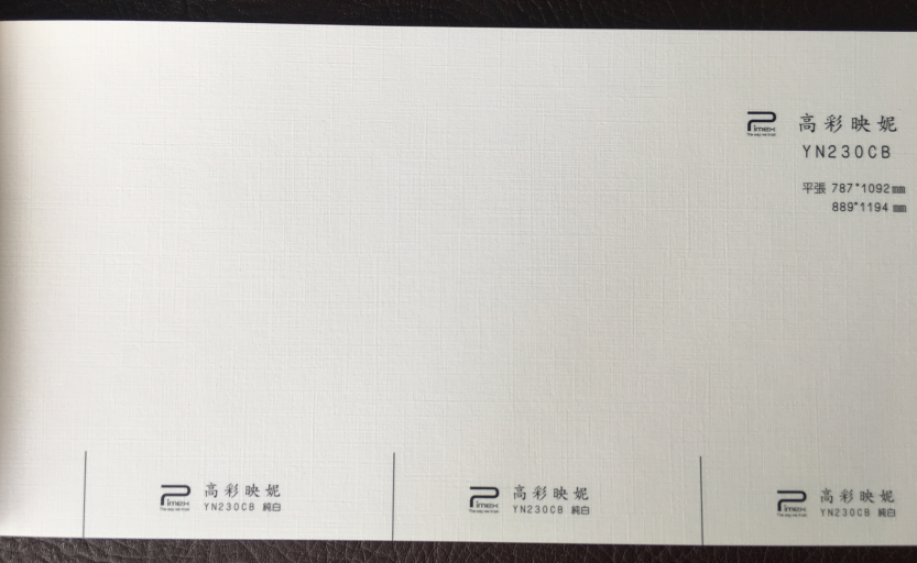 230克高彩映妮 230克高彩映妮