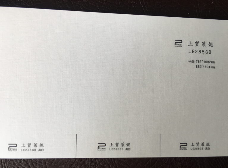 285克上質(zhì)萊妮