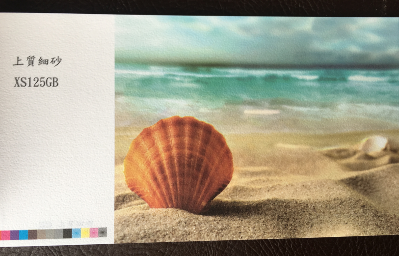 125克上質(zhì)細(xì)砂