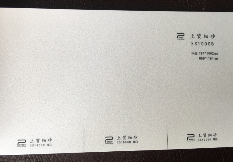 190克上質(zhì)細(xì)砂