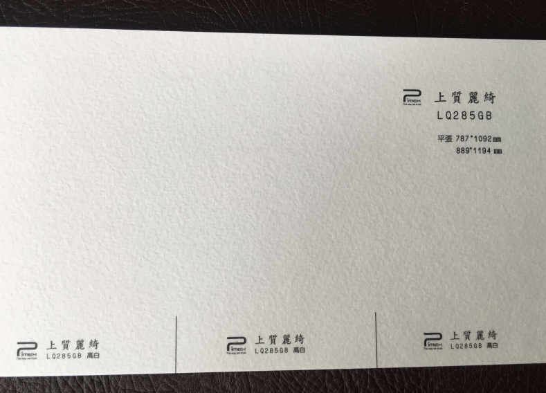 285克上質(zhì)麗綺