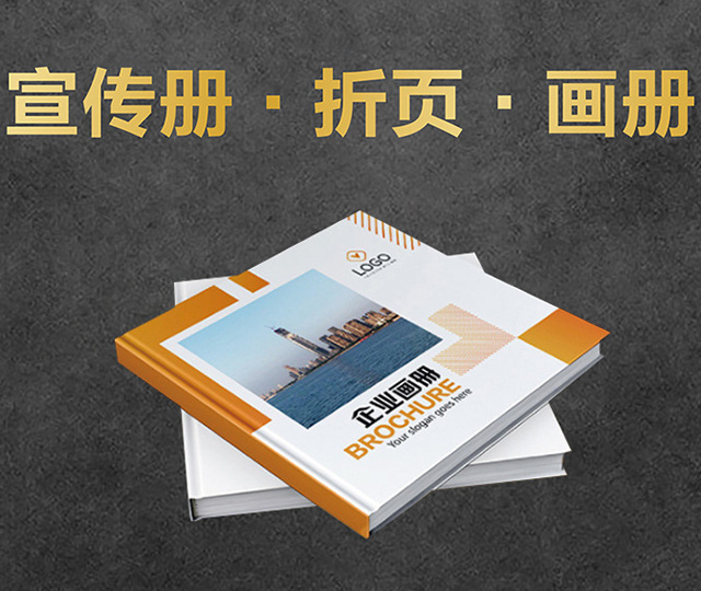 沈陽包裝印刷廠的平版印刷技術(shù)有哪些優(yōu)勢？