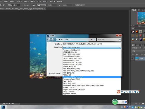 沈陽印刷廠小編分享今日小技能——PS導出PDF文件加密