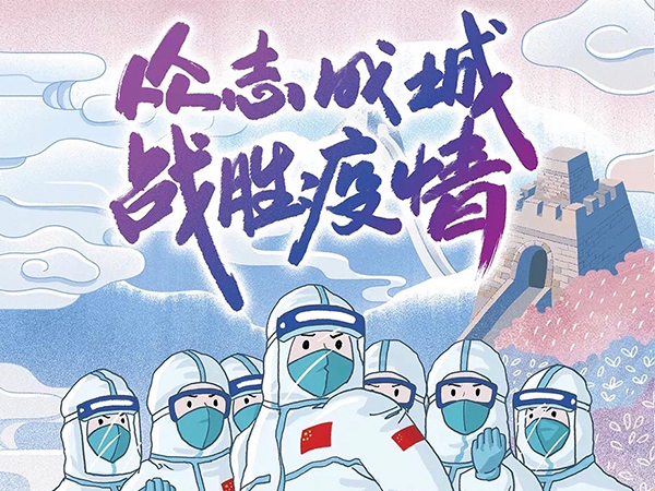 疫情當?shù)郎蜿栍∷S如何調(diào)整戰(zhàn)略