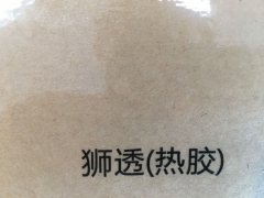 沈陽獅透熱膠不干膠印刷廠/獅透熱膠不干膠定制批發(fā)
