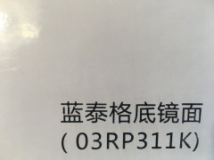 沈陽藍泰格底鏡面不干膠印刷廠/藍泰格底鏡面不干膠定制批發(fā)