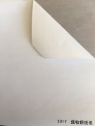 沈陽強粘銅版紙不干膠印刷廠/強粘銅版紙不干膠定制批發(fā)