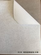 沈陽(yáng)耐低溫銅版紙不干膠印刷廠/耐低溫銅版紙不干膠定制批發(fā)