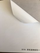 沈陽(yáng)耐低溫銅版紙不干膠++印刷廠/耐低溫銅版紙不干膠++定制批發(fā)