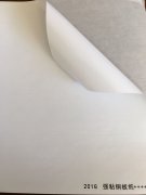 沈陽(yáng)強(qiáng)粘銅版紙不干膠++++印刷廠/強(qiáng)粘銅版紙不干膠++++定制批發(fā)