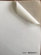 沈陽203G強粘亮白PET不干膠印刷廠/203G強粘亮白PET不干膠定制批發(fā)