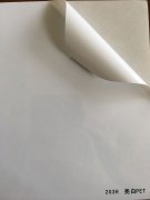 沈陽203H亮白PET不干膠印刷廠/203H亮白PET不干膠定制批發(fā)