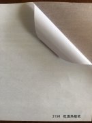 沈陽底溫?zé)崦艏埐桓赡z印刷廠/底溫?zé)崦艏埐桓赡z定制批發(fā)