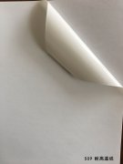 沈陽耐高溫不干膠印刷廠/ 耐高溫不干膠定制批發(fā)