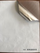 沈陽(yáng)耐高溫鋁標(biāo)簽360印刷廠/耐高溫鋁標(biāo)簽360定制批發(fā)