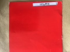 沈陽特種紙單紅印刷廠/特種紙單紅定制批發(fā)