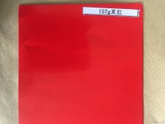 沈陽特種紙雙紅印刷廠/雙紅定制批發(fā)