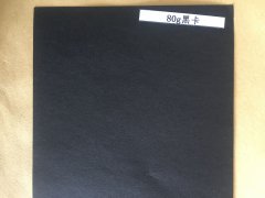 沈陽特種紙黑卡印刷廠/特種紙黑卡定制批發(fā)