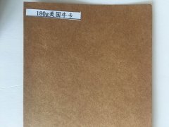 沈陽特種紙美國牛卡印刷廠/特種紙美國牛卡批發(fā)